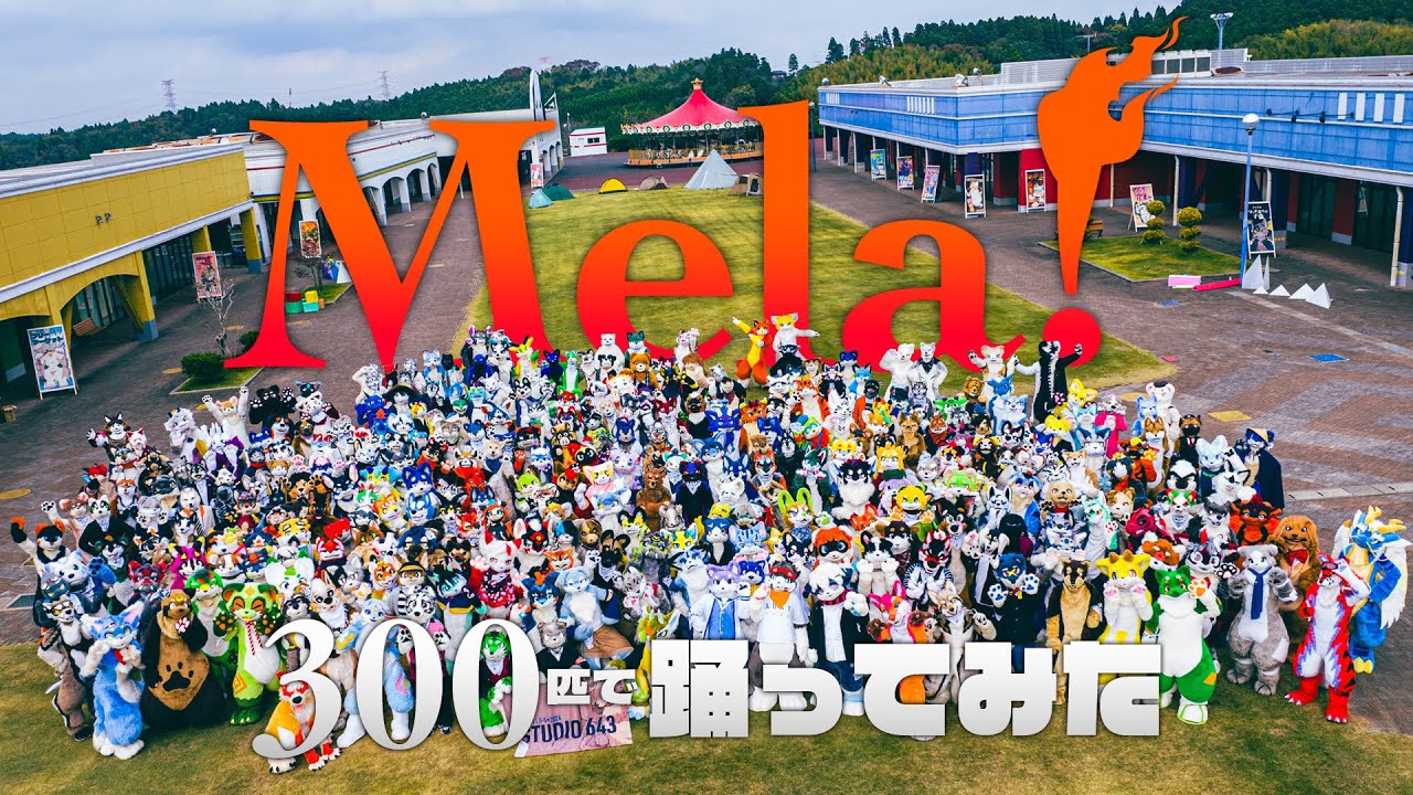 Over 300 fursuiters danced 