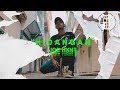 Joe Hxnt - HIDANGAN