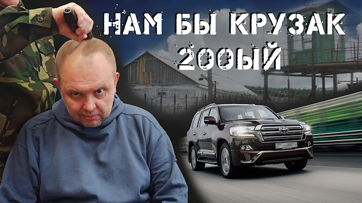 Lesha Ibrai - Нам бы крузак 200ый (Cover by Андрей Сухоруков)
