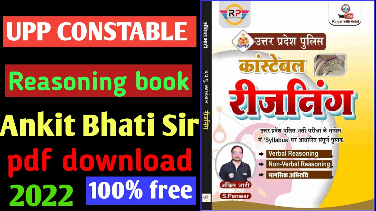 Ankit bhati sir reasoning book pdf download || UPP CONSTABLE reasoning ...