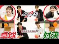 【仮面ライダーギーツ】キャスト対抗！卓球玉入れ選手権！プレゼントは誰の手に？？英寿役/簡秀吉20歳の誕生日会！後編！