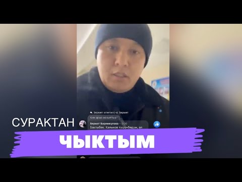 Video: Сталиндин апасы: Екатерина Геладзе кантип жашаган жана ал бактылуу беле?