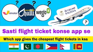 Cheapest flight tickets in saudi arabia | flight ticket booking best app in ksa | wego app | almatar screenshot 5