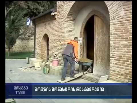 ბოდბის ეკლესიაში იატაკი „პერფერატორით“ აყარეს, ფრესკები შესაძლოა დაზიანდეს