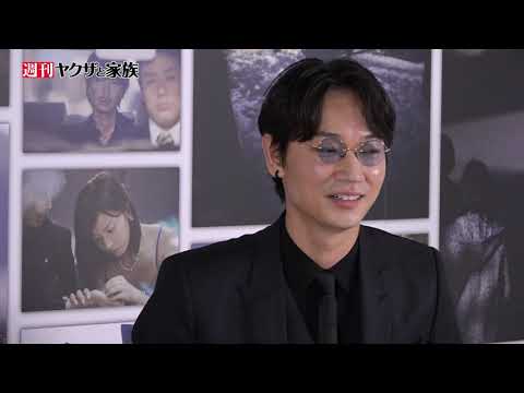 Weekly Yakuza and Family