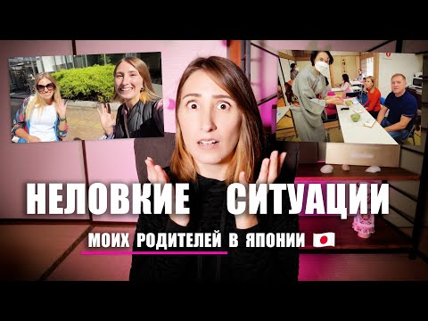 Видео: 14 Проблеми само разбират родителите на родителите за възрастни