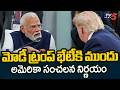 US Sensational Decision Over US Indo Pacific Command | Pak Occupied Kashmir || TV5 News