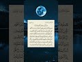 فاستمعوا له وأنصتوا الجمعة ٥ ٨ مثل الذين حملوا التوراة ثم لم يحملوها كمثل الحمار يحمل أسفارا فاستمعوا له وأنصتوا الجمعة ٥ ٨ مثل الذين حملوا التوراة ثم لم يحملوها كمثل الحمار يحمل أسفارا