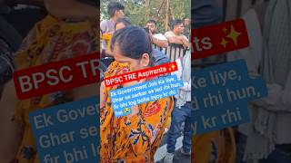 #bpsctre4#bpsctre#bpscteacher#tre#tre4#tre4update#teacherbharti#bpsc#aedo#bssc#cgl#cgl4#police#gk