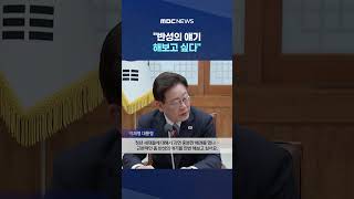 I want to reflect on my mistakes... President reaches out to youth amid record-low approval rat...