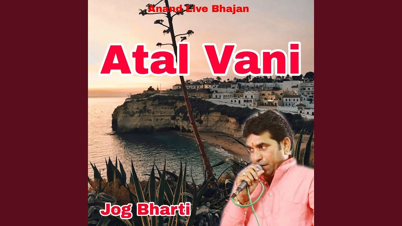 Atal Vani