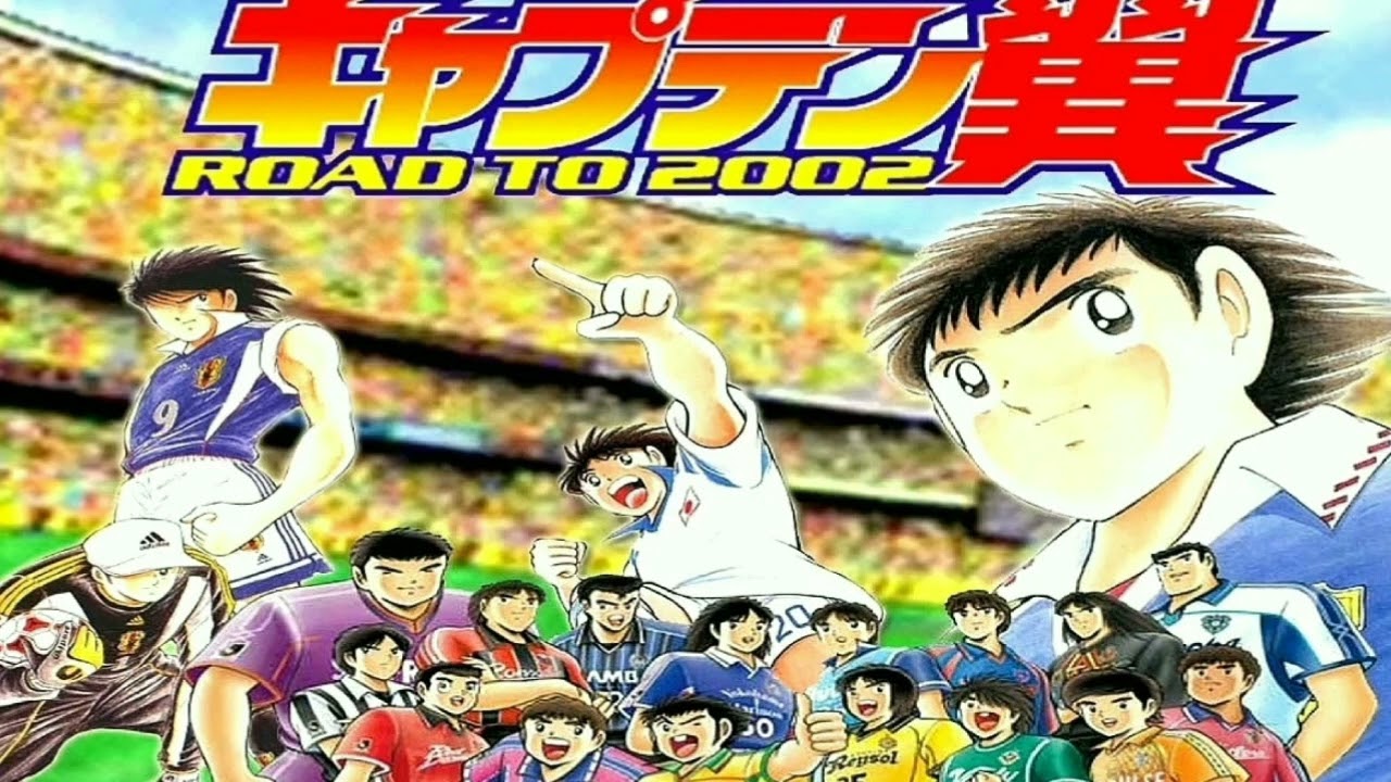 Captain Tsubasa Road to 2002 Soundtrack 93