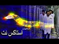 کرم کامپیوتری استاکس نت
