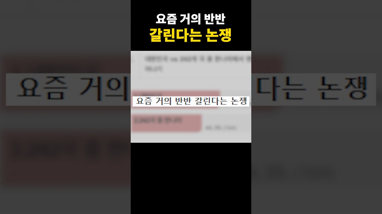 다시 태어난다면? 한국 vs 해외
