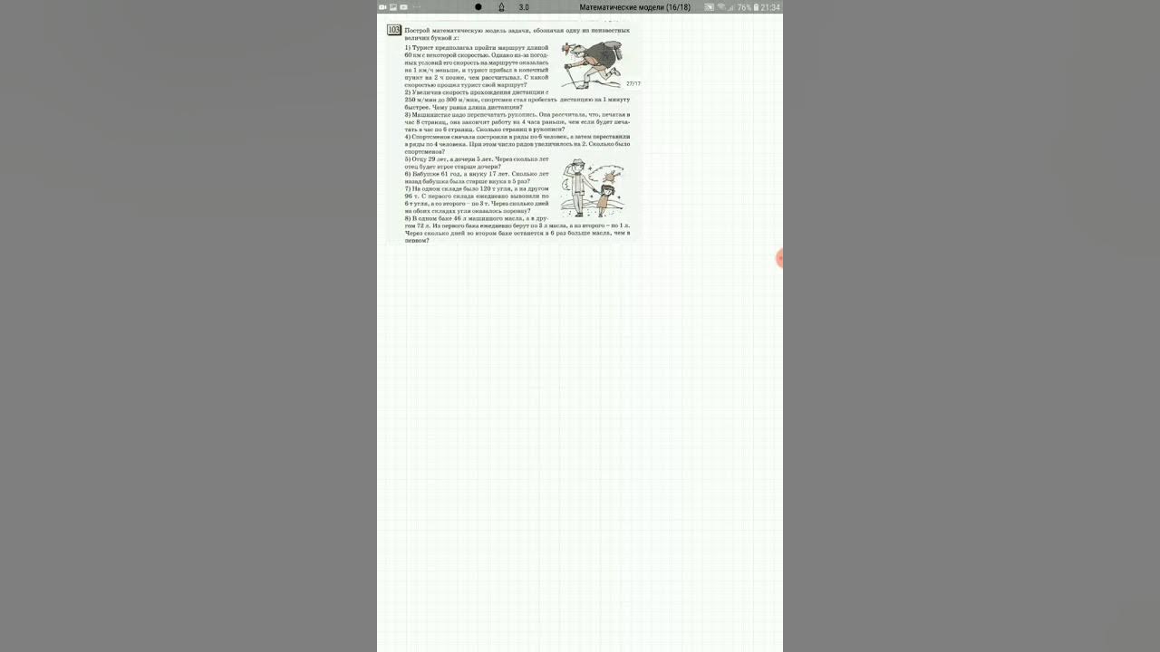 Тарихи секс порно фильмдер Көп және бір топтық секс қараңыз