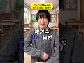 ワンピースキャラで誕生日が設定されてない日を当てろ!!!