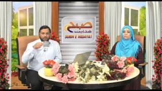 SUBH E HIDAYAT  12 06 15 p3  AALMI HALAT MAIN MUSLAMANOON KA KIRDAR