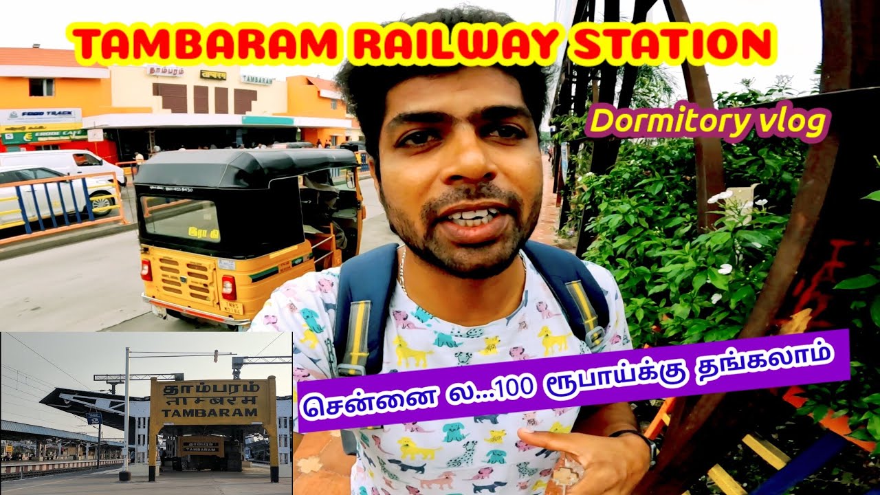TAMBARAM RAILWAY STATION Retiring Dormitory Vlog Tamil YouTube TAMBARAM RAILWAY STATION Retiring Dormitory Vlog Tamil YouTube