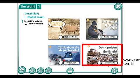 excel. 8 grade. 1 module. 1 lesson