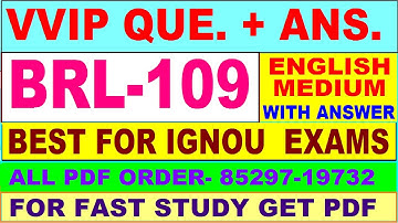 BRL 109 important questions with answer in English | brl 109 Previous Year Question Paper