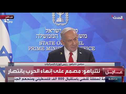 تطورات الحرب في غزة وتجنيد الاحتياط الإسرائيلي