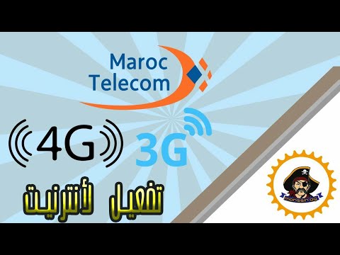 فيديو: كيفية الاتصال بشبكة 4G