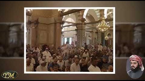 051  Surat   AdhDhariyat   المصحف كامل بصوت الشيخ رعد الكردي سورة الذاريات