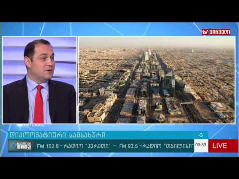 საქართველოს ელჩი საუდის არაბეთში