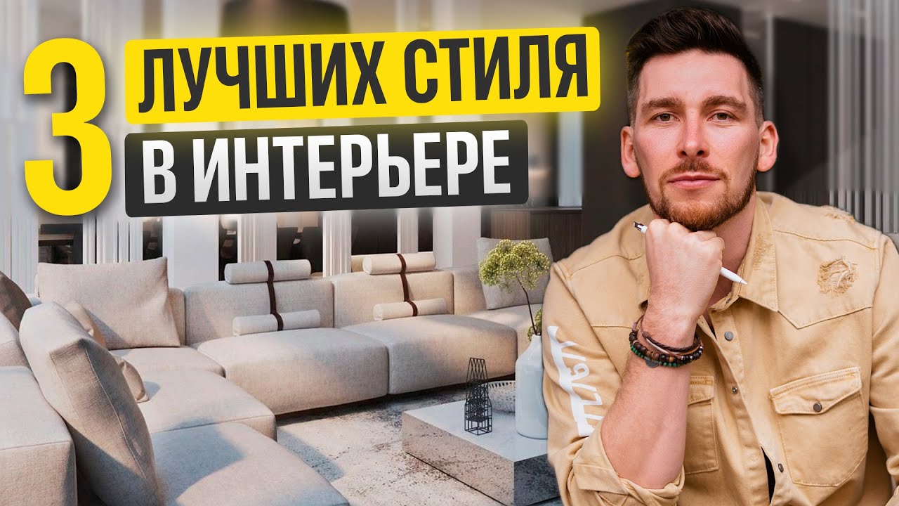 Смотреть видео