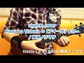 ukulele ウクレレ Hasta La Victoria 『アイーダ』より / 藤澤ノリマサ