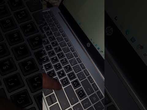 كيف اكتب علامة الضرب على الكيبورد بالعربي بسهولة