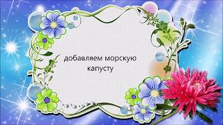 горбуша горячего копчения с морской капустой вкусно и полезно горбуша горячего копчения с морской капустой вкусно и полезно