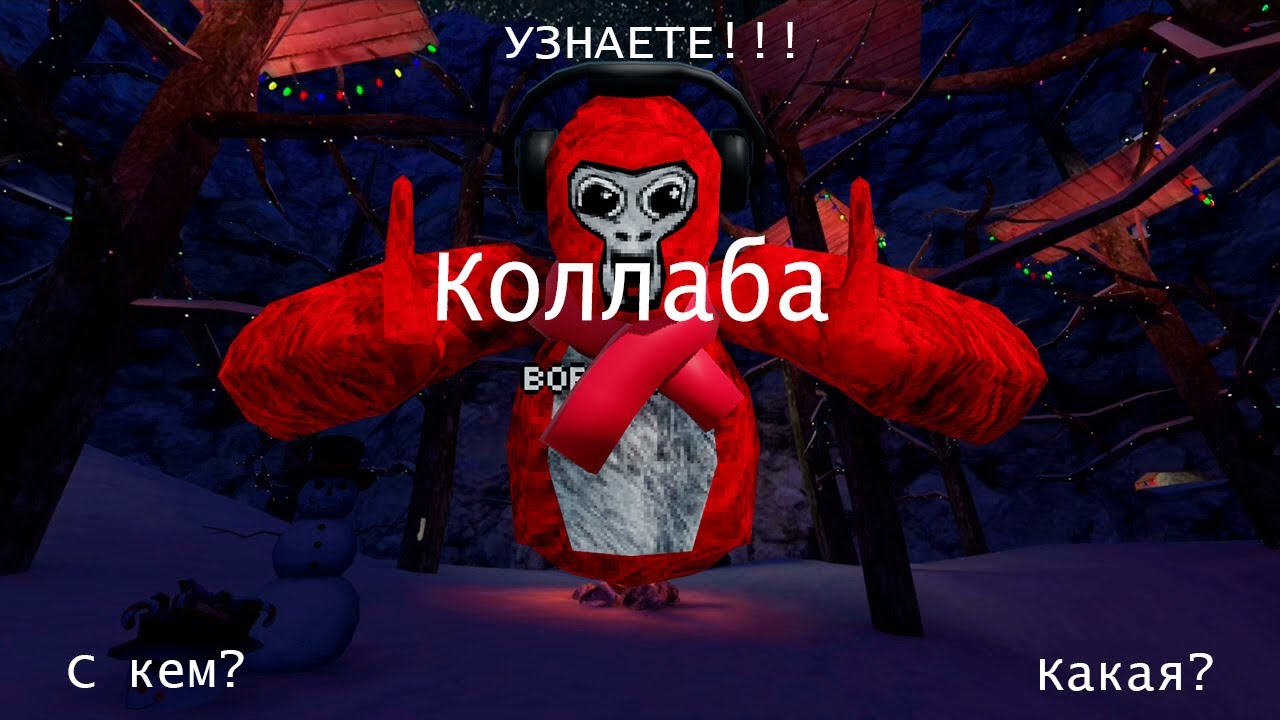 Коллаборация вместе с Storm1x и его другом Shwpps!