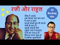 Rafi rocks with rahul  rd burman songs  mohammad rafi songs  rd burman hits  best of rd burman