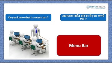 Class 1 Open Office Writer 1 - Learn computers - Computer Education Online & Free (In Marathi)