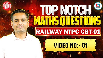 Railway NTPC CBT -1 | RRB NTPC Maths Solution with tricks | Maths by Rakesh Yadav Sir #rrb #railway