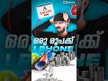 Get iphone for Rs.1!😱. Don't fall for these cheep online deals without checking this first
