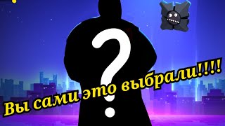 Вы сами это выбрали... | Следующий небесный персонаж | Отряд Надежды, Веры и правды😂 | Bullet Echo