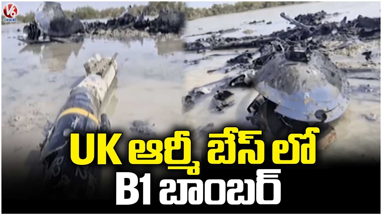 US Lands B1 Bomber Plane At UK Army Base, Planning To Attack On Iran From All Sides | V6 News