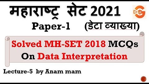 Data Interpretation | Solved MH-SET 2018 MCQs | महाराष्ट्र सेट २०२१ paper 1| Lecture-5