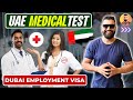 🇦🇪 Medical Test for UAE Employment Visa - Medical for Dubai Visa - Dubai  Medical Test 2024