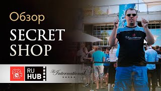 Обзор Secret Shop от v1lat - Видео от Dota2RuHub