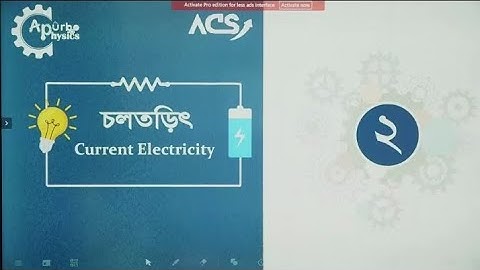 HSC || PHYSICS 2nd Paper || Chapter 3 [অধ্যায় ৩ - চলতড়িৎ] Part- 2