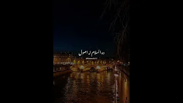 D7ket Music بين قلوبنا رسول إليسا 