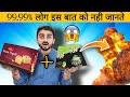 Sohan Papadi + Pulse Candy = Barood 💥💥 || कोई नही मानेगा की ये मिश्रण रॉकेट उड़ा सकता है !! It's True