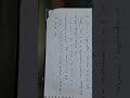 Introduction to Matrices Part 30 Property 3 Part D