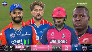 Delhi Capitals vs Rajasthan Royals Full Match Highlights, DC VS RR FULL HIGHLIGHT Ashwin RR VS DC