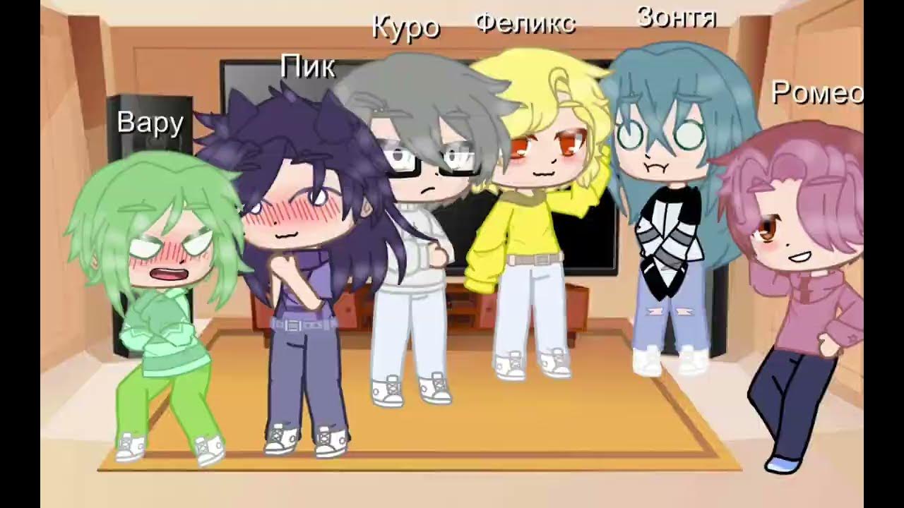 реакция 13 карт на т/и. реакция 13 карт на пика. реакция 13 карт на чару. реакция 13 карт на цифровой цирк. 13 карт и т/и.