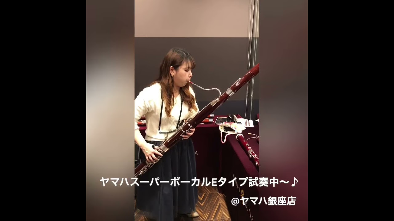 YAMAHAスーパーボーカル YAMAHAスーパーボーカル