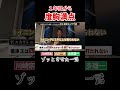 SBホークス新人時代の攝津正投手について #野球#川崎宗則 #川﨑宗則 #本多雄一 #小川一夫 #攝津正 #ソフトバンクホークス